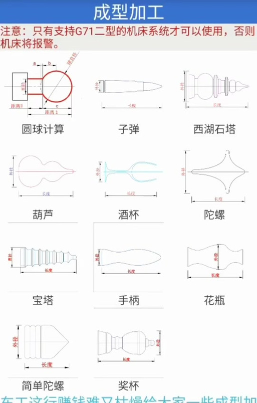 标准陀螺尺寸比例缩略图