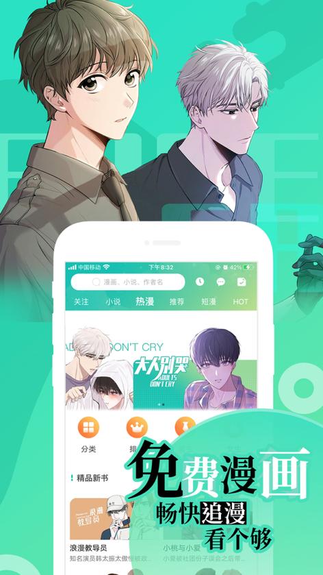 画涯入口页面网页版缩略图