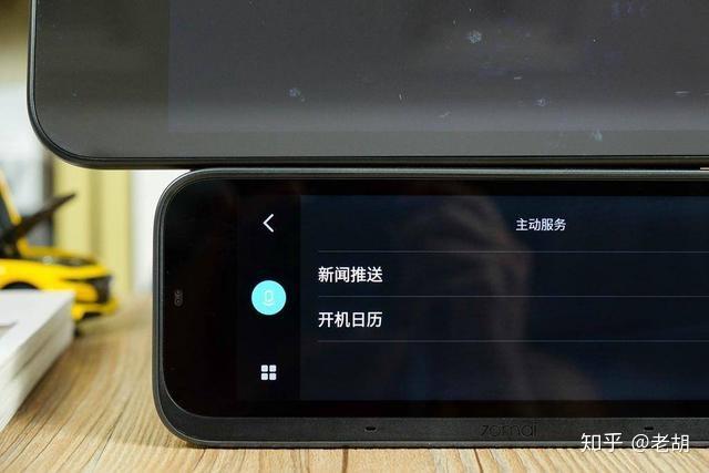 70迈m1最新固件下载缩略图
