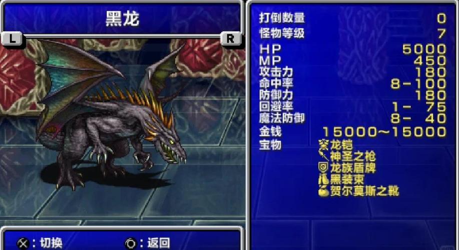 gg修改器修改fgo代码缩略图