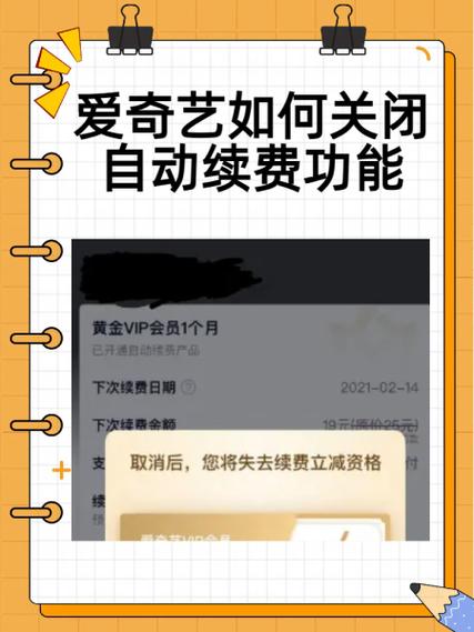 苹果爱奇艺深色模式怎么设置缩略图