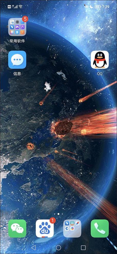 宇宙太空模拟器汉化版缩略图