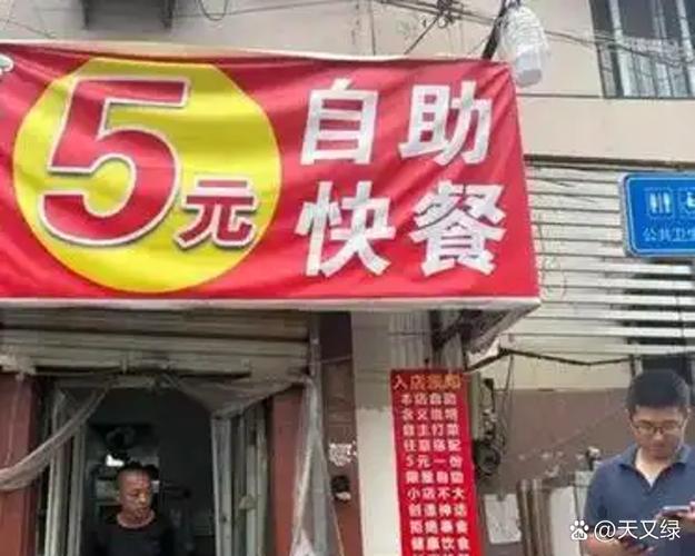 开个外卖店大概需要多少钱缩略图