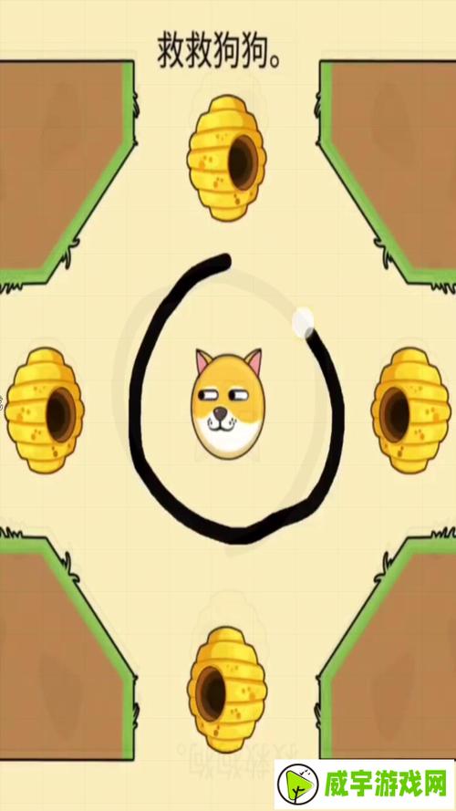 拯救单身狗缩略图
