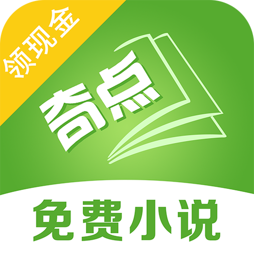 奇点小说缩略图
