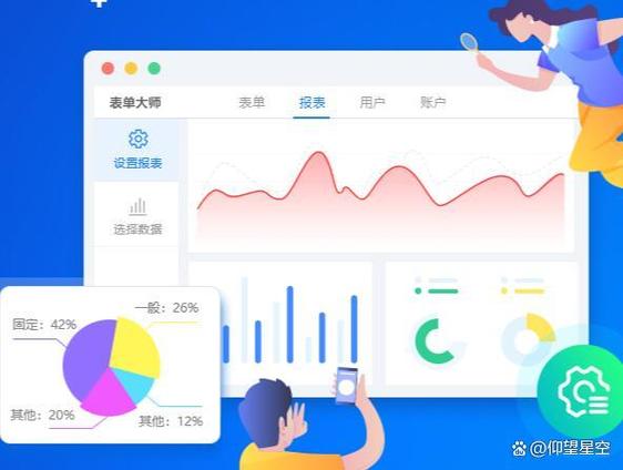 在线表单制作工具缩略图