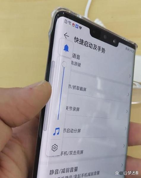 华为mate 30 pro缩略图