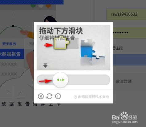 快手极速版老是拖动滑块缩略图