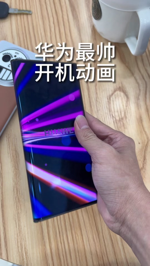 荣耀手机一直处于开机界面怎么办缩略图