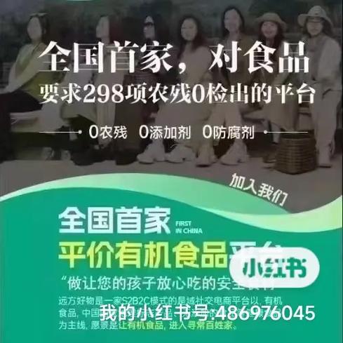 严选的东西靠谱吗缩略图