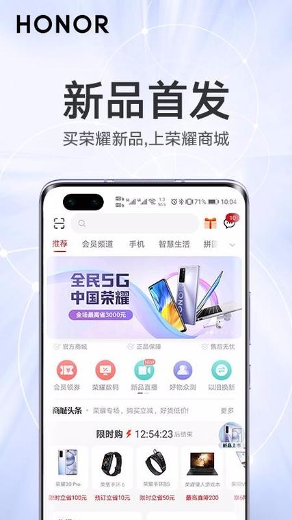 官方商城下载缩略图