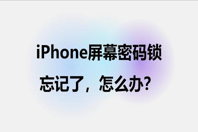 苹果屏幕锁缩略图