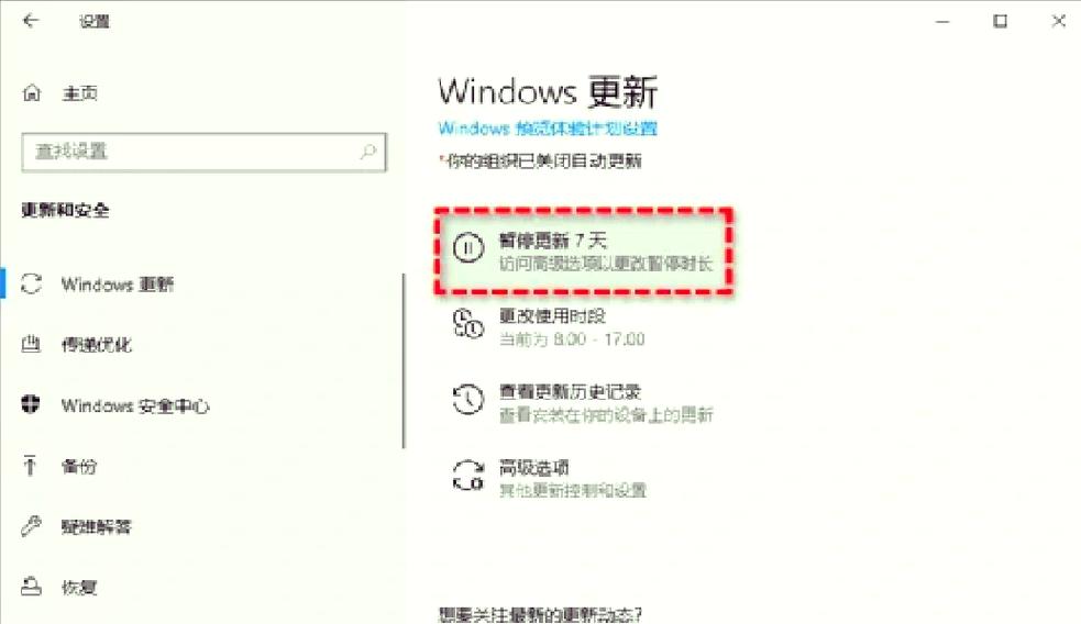 小米手机哪里关闭自动更新缩略图