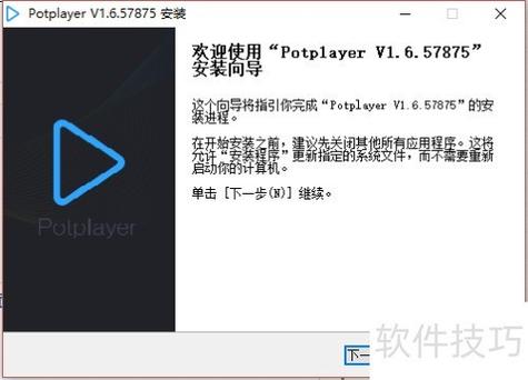 webview1.13.3最新版本更新内容缩略图