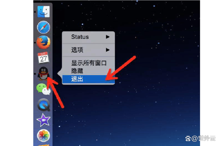 苹果如何一键关闭所有程序游戏截图