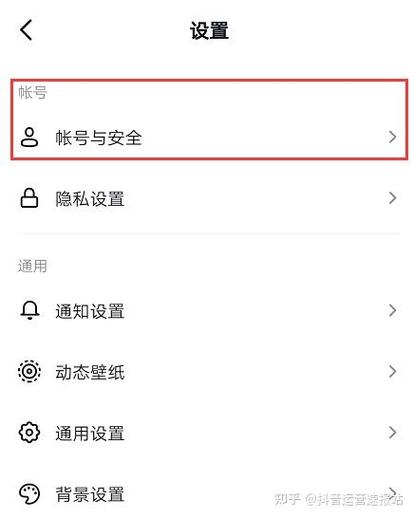 抖音账号多久不登陆使用会被注销缩略图