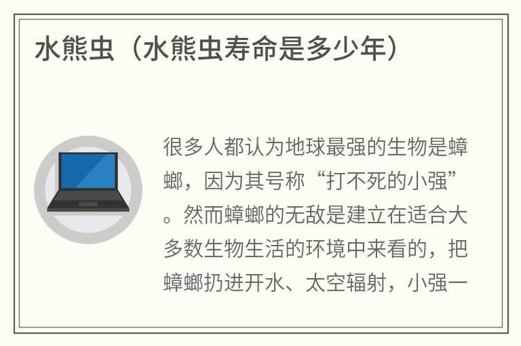 仓鼠的寿命是多少年缩略图