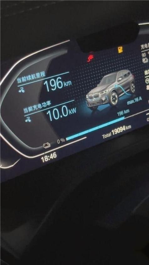 充电脉冲修复是什么意思游戏截图