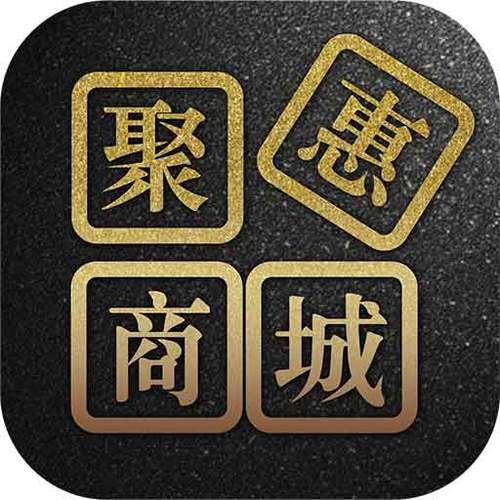 聚惠商城缩略图