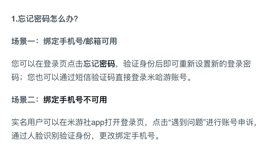 qq邮箱能注册原神吗图标