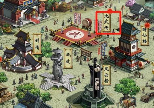 网易版本更新内容游戏截图