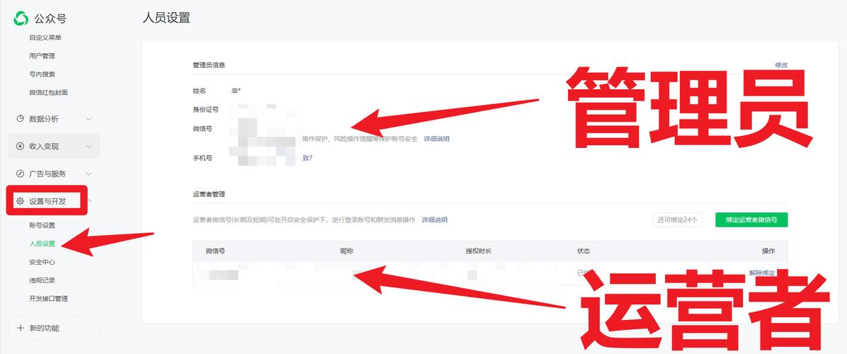 怎么取消银行卡绑定图标