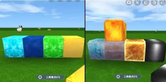 迷你世界新版本蓝晶石缩略图