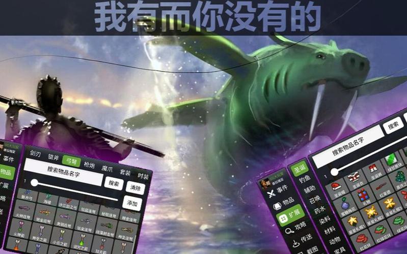 gg大玩家mod缩略图