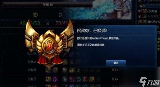 英雄联盟手游段位人数占比缩略图