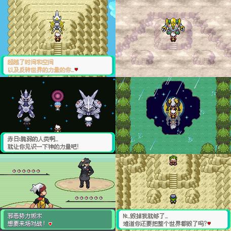 漆黑的魅影5.0EX最新版本更新内容缩略图