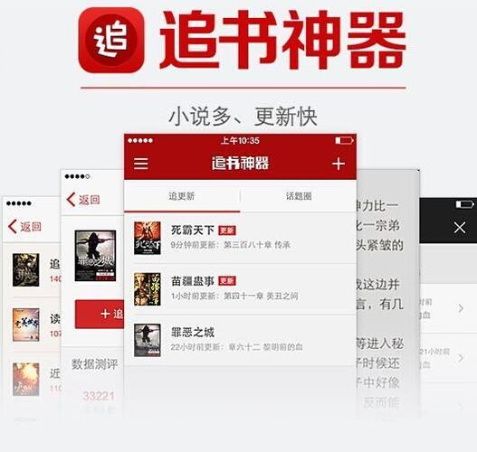 追书大神旧版本缩略图