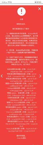维卡币19年能不能上市游戏截图