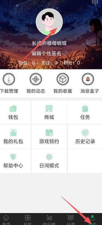 7723正版下载入口缩略图