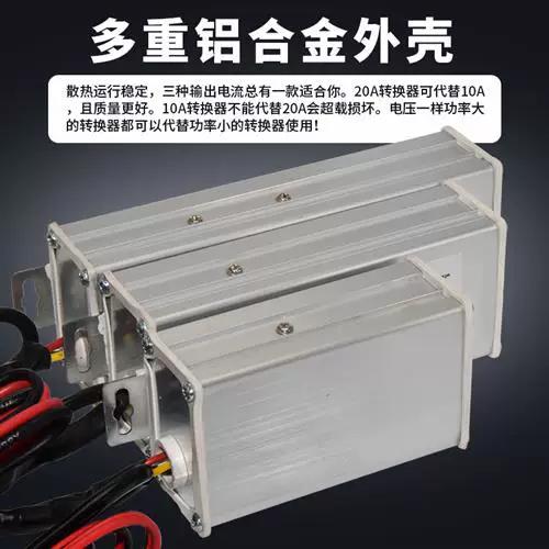 极速转换器图标