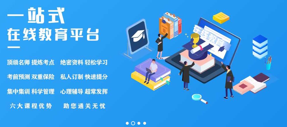 辽宁和教育app缩略图