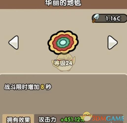 次神光T0最强搭配图缩略图