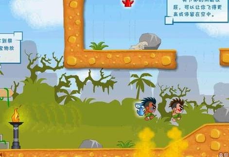 屁王兄弟手机版下载缩略图