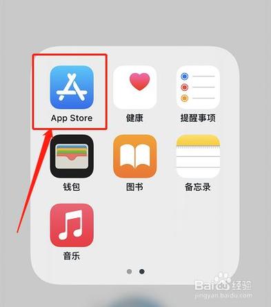 苹果手机下载软件需要购买吗缩略图
