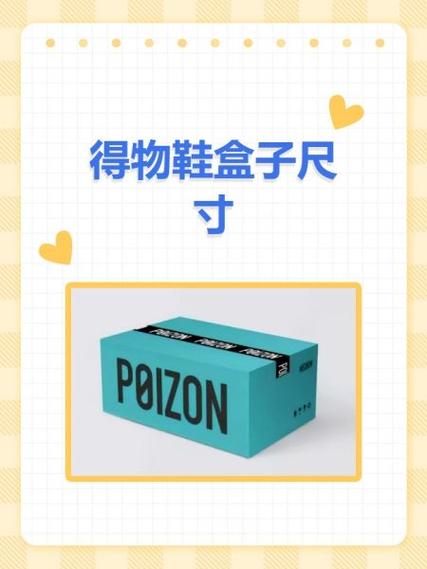得物app下载官方版板鞋球鞋缩略图