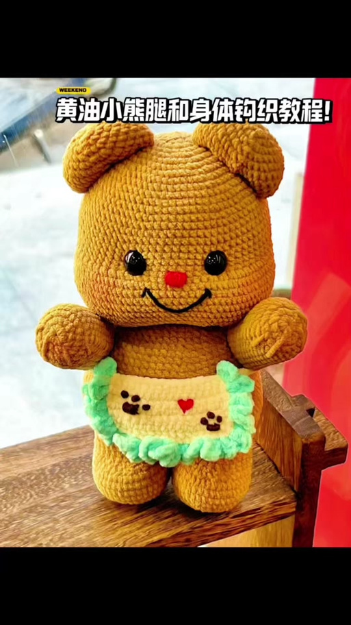 自制布娃娃缩略图