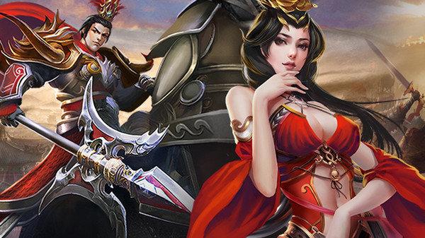 三国志吕布传无限元宝缩略图