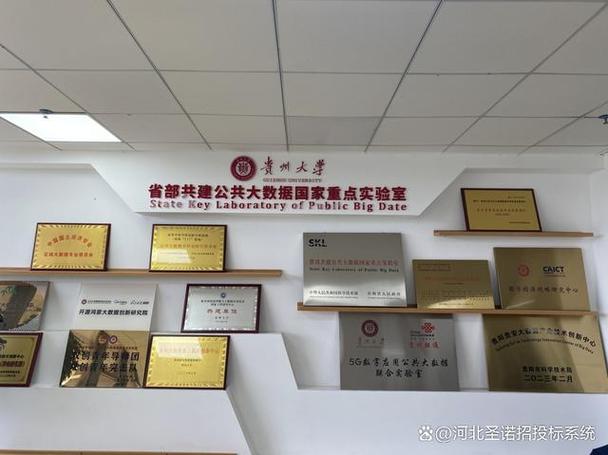 区块链与知识产权上市公司缩略图