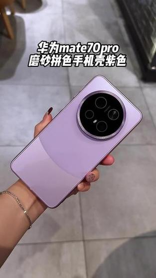 华为紫色手机配什么颜色手机壳缩略图