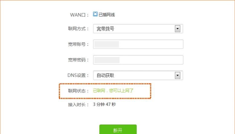 tendawifi.com.缩略图