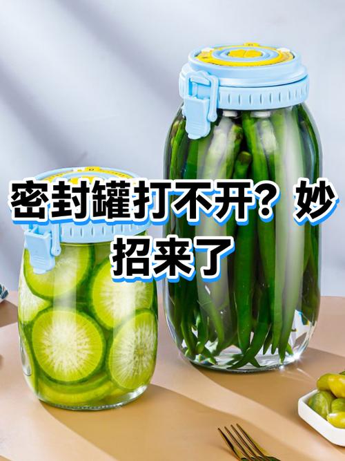 如何开罐头缩略图