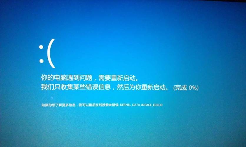 电脑用着突然卡住不动了缩略图