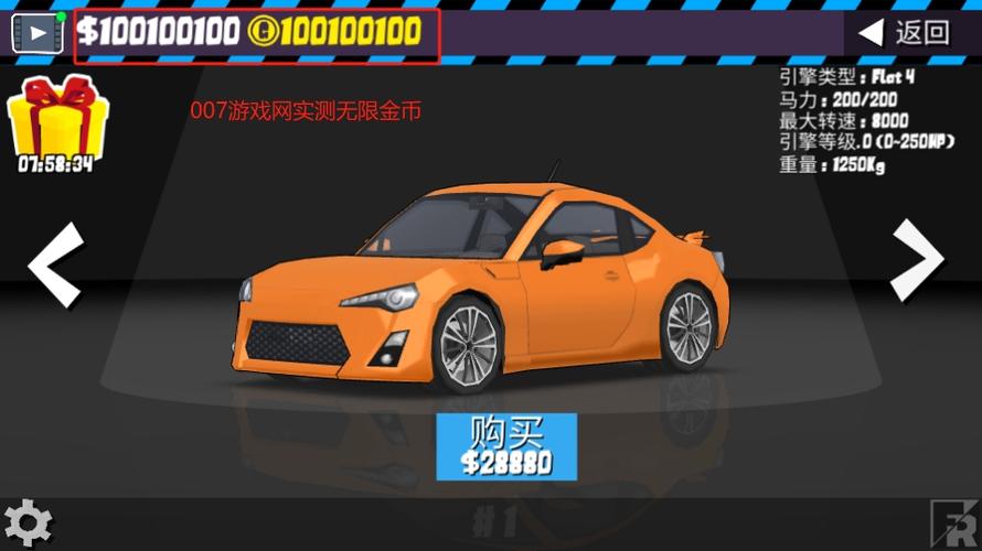 fr传奇破解版无限金币缩略图