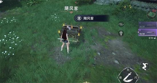 永劫无间网易官服缩略图