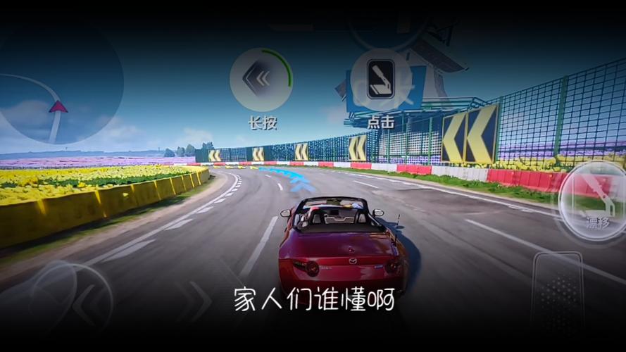 QQ飞车云游戏秒玩缩略图