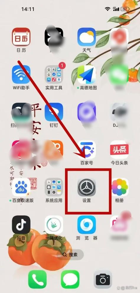 如何更换锁屏密码缩略图